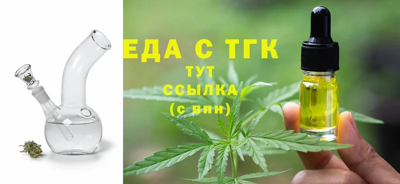 Cannafood конопля  Ликино-Дулёво 