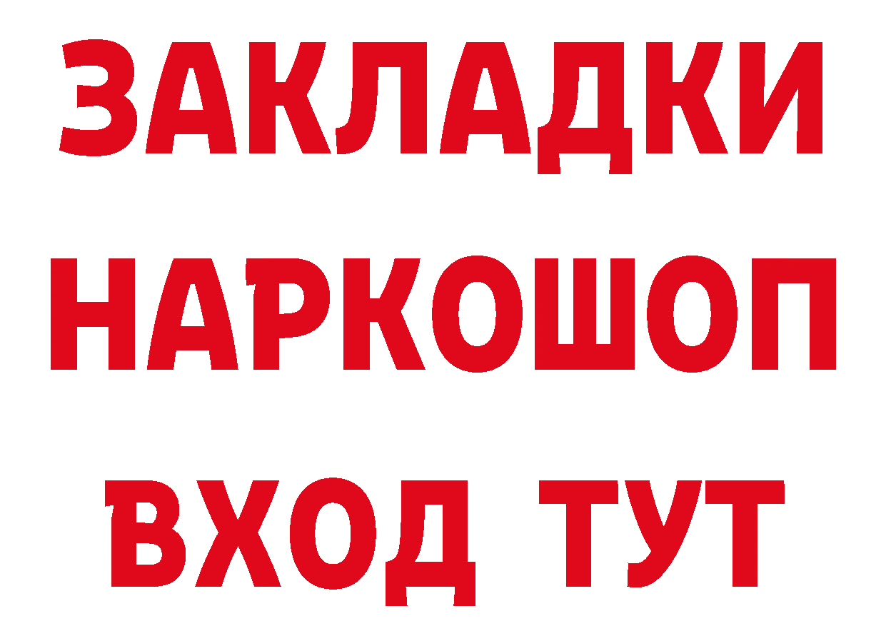 ГЕРОИН гречка как войти мориарти кракен Ликино-Дулёво