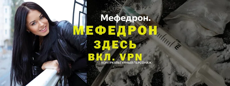 Мефедрон VHQ  Ликино-Дулёво 